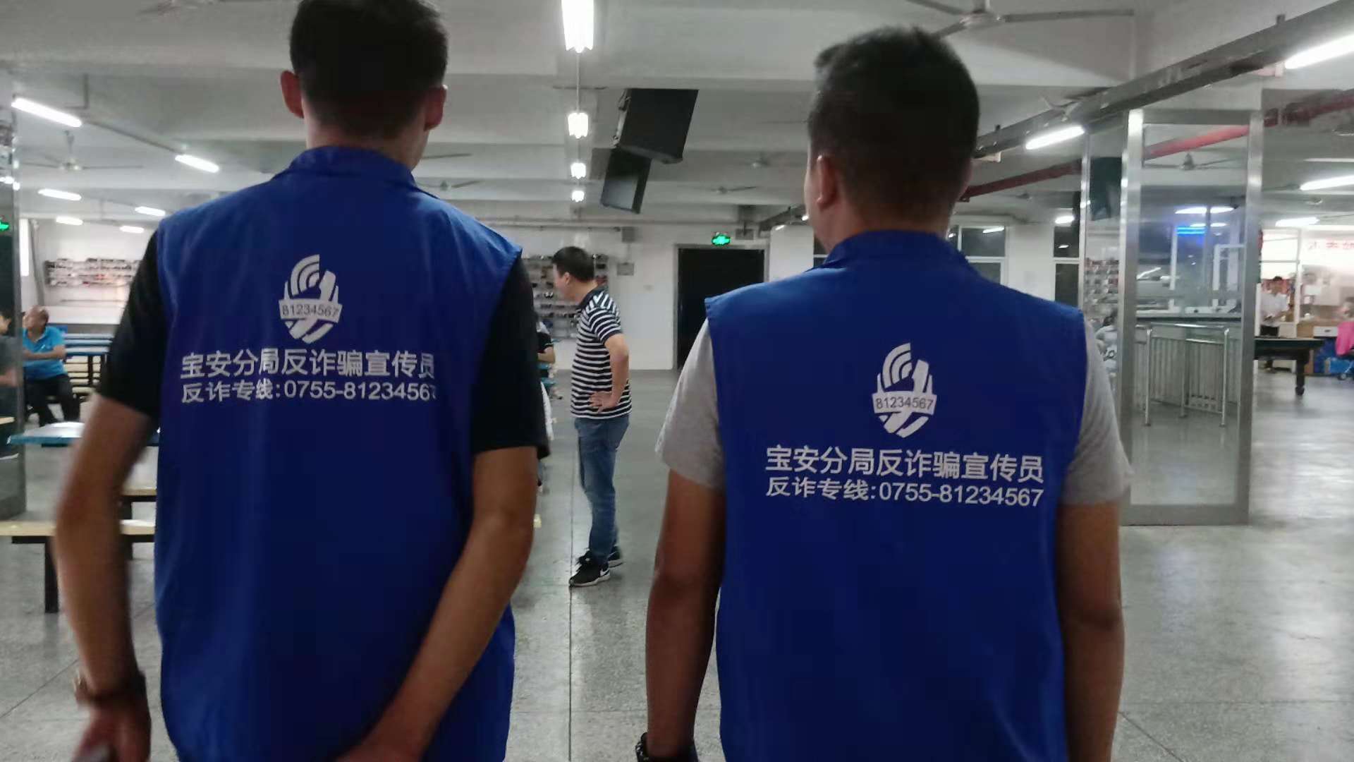 集美模具“防詐騙，三個不要，十個凡是”企業(yè)防騙宣傳會完美舉行！！